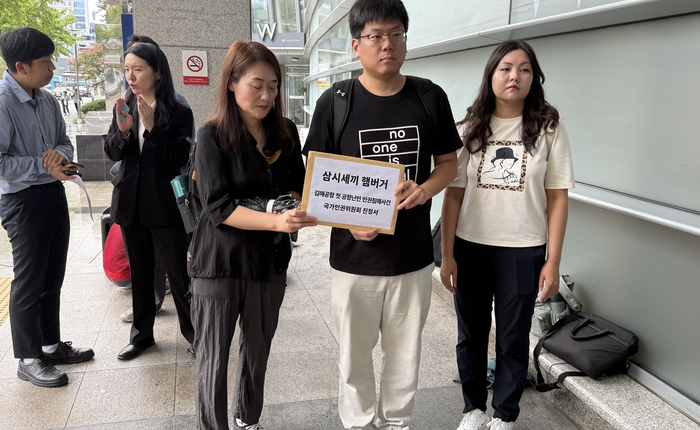 Guinéen, Corée du sud