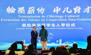 Projet « Transmission de l’Héritage Culturel · Formation des Talents en coopération sino-guinéen » : cérémonie d’accueil des premières promotions d’étudiants guinéens en Chine