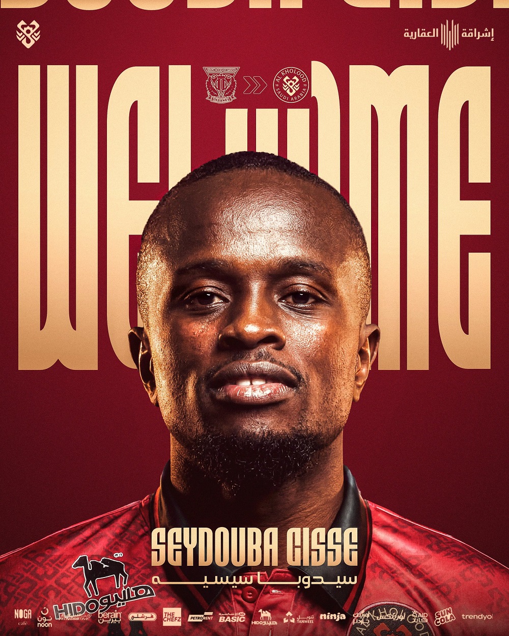 Transfert : Seydouba Cissé signe trois ans pour un club saoudien